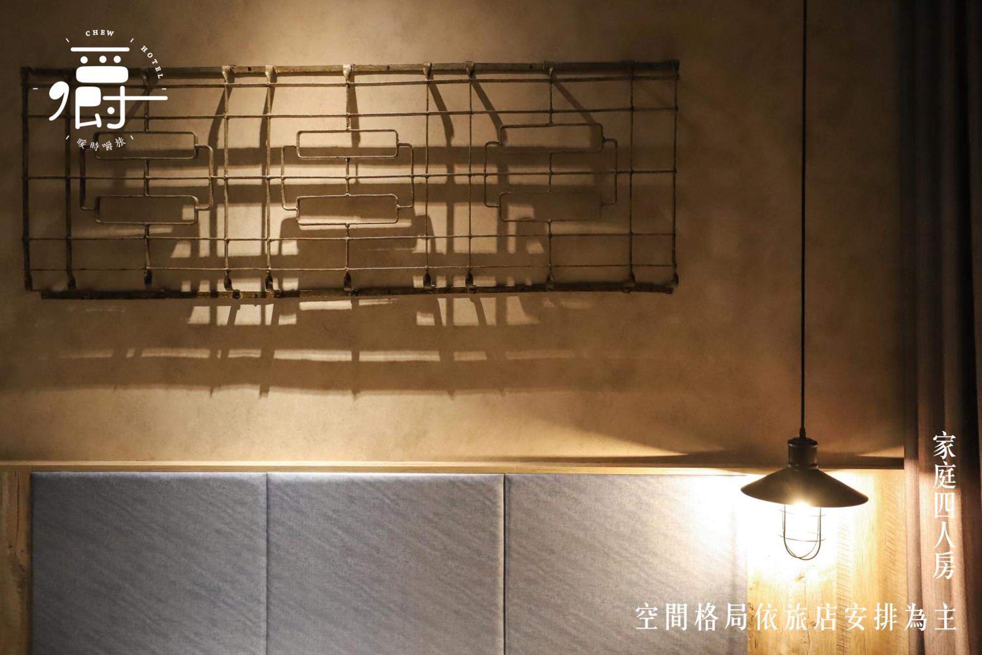 Somer Chew Hotel Tainan Buitenkant foto