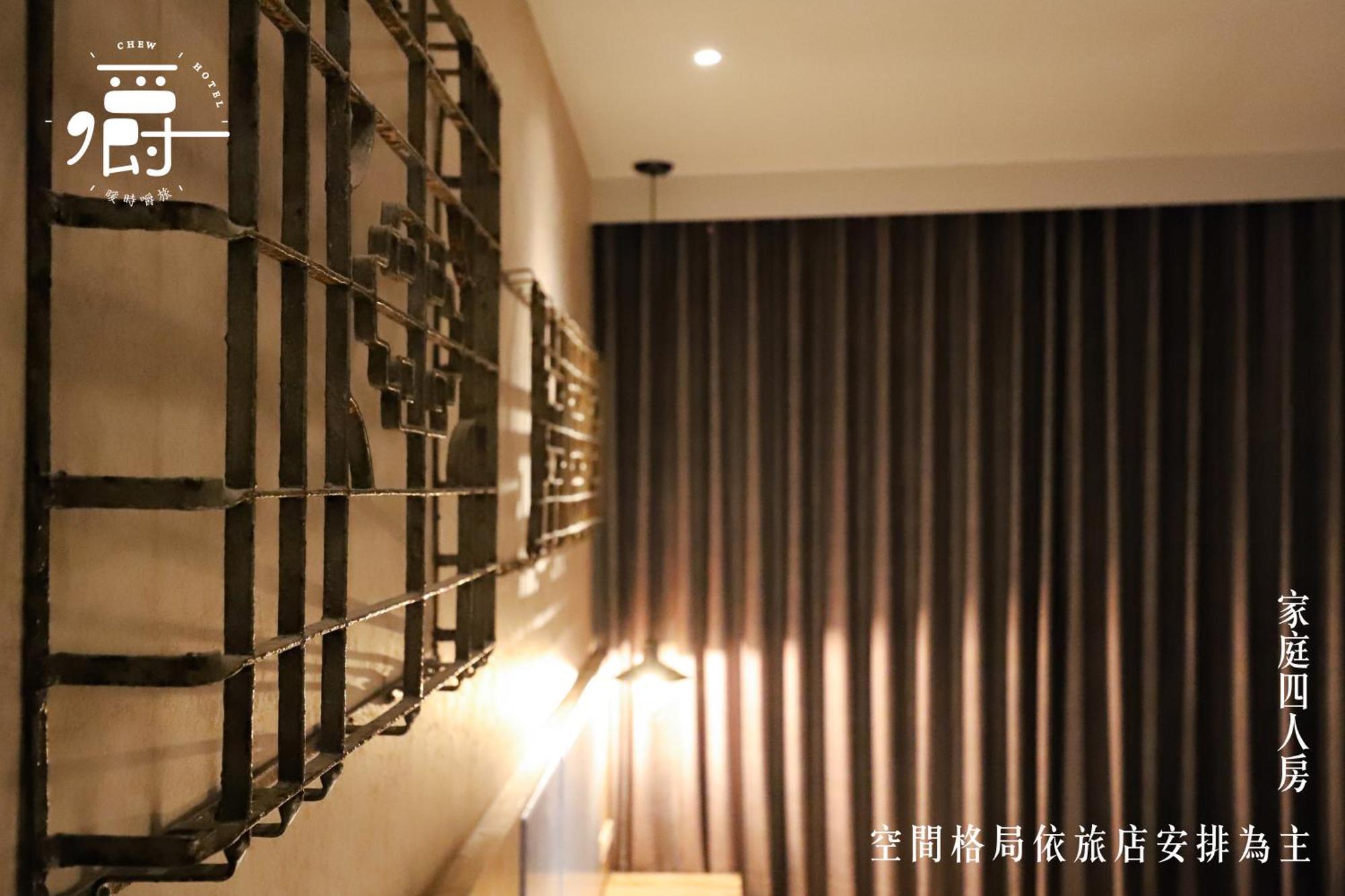 Somer Chew Hotel Tainan Buitenkant foto