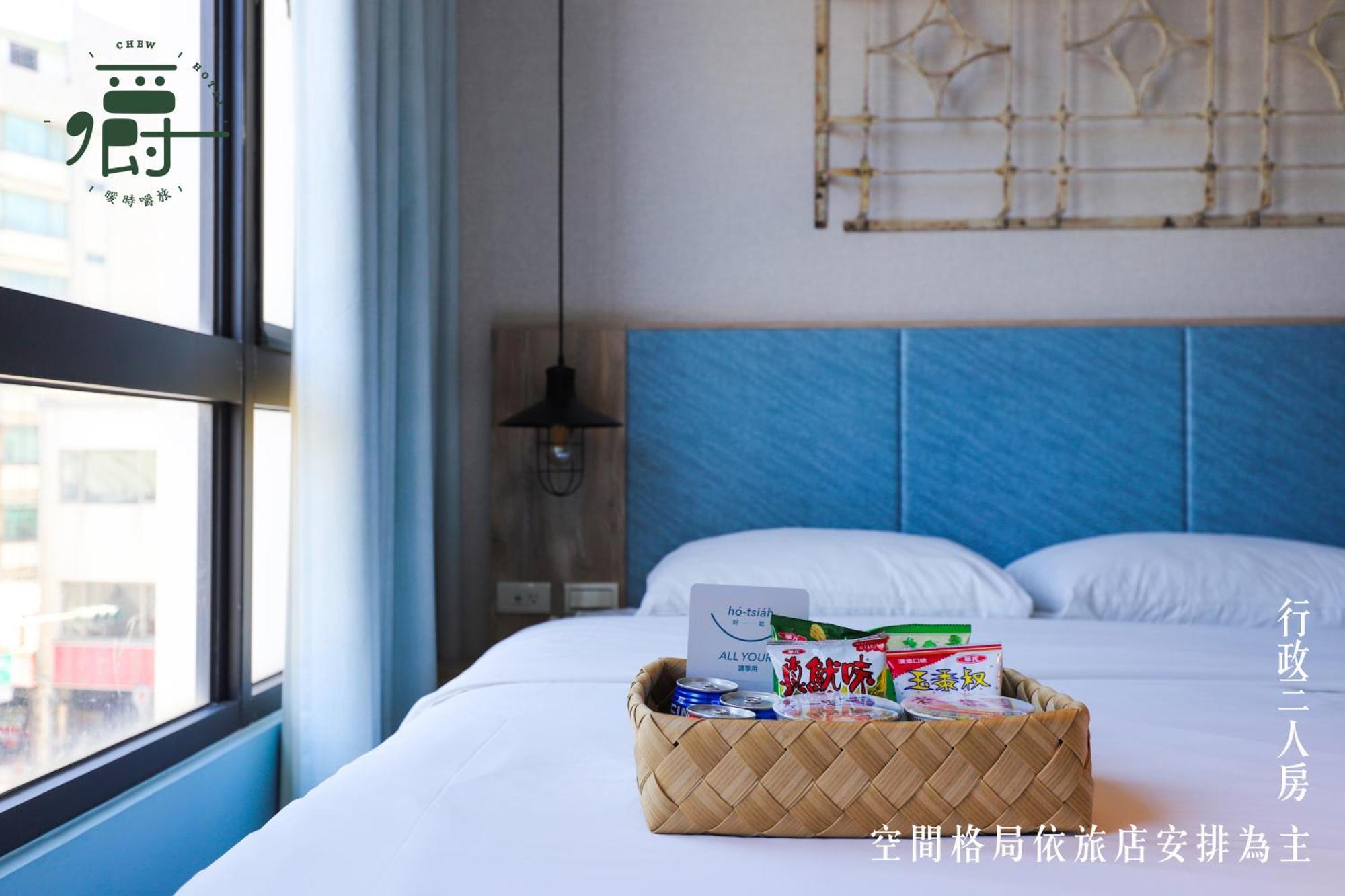 Somer Chew Hotel Tainan Buitenkant foto
